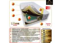 Ортопедический матрас
