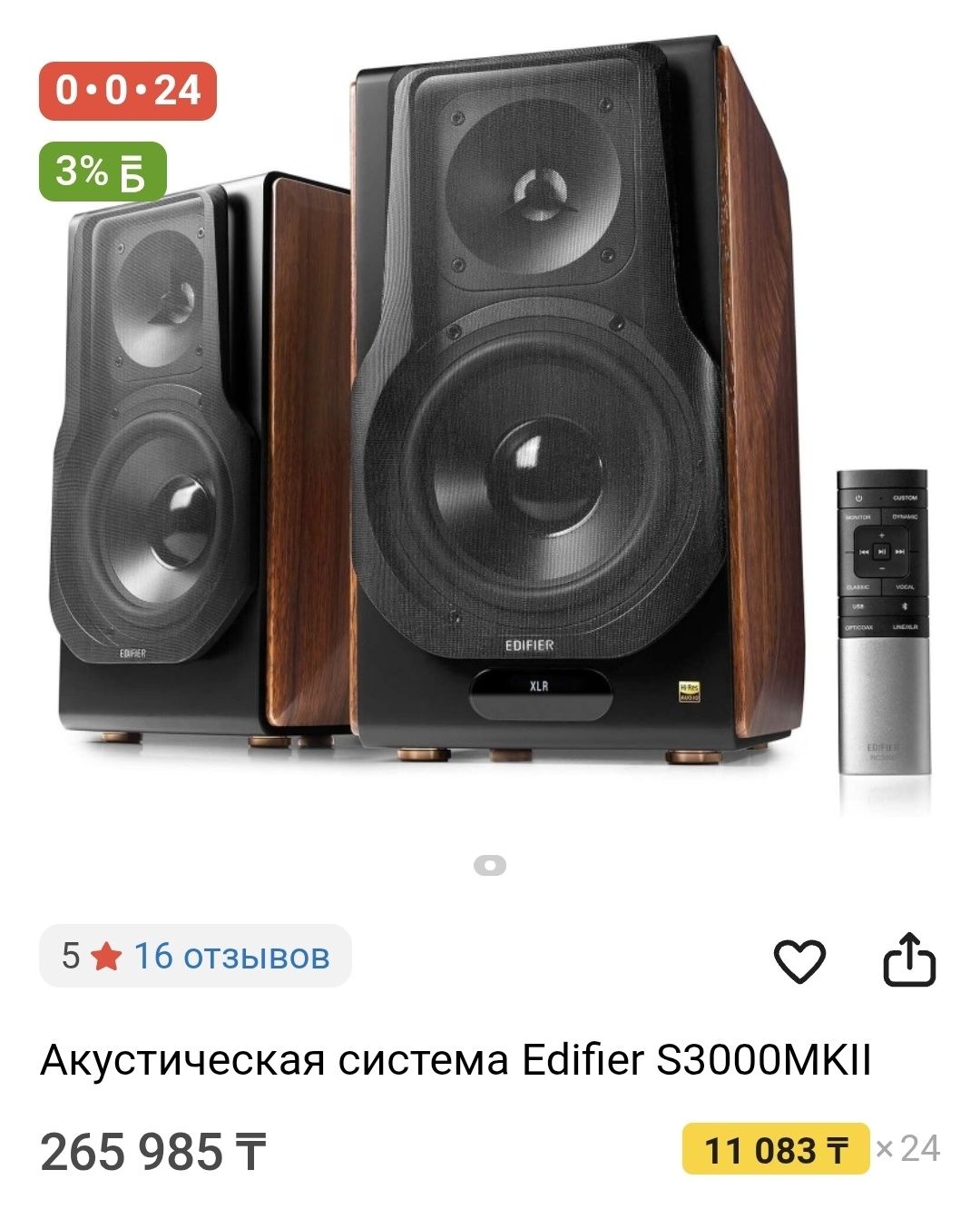 Продам Xbox Series X 1Tb или обмен