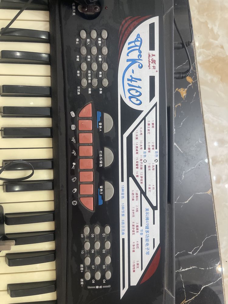 Синтезатор Meike MK-4100