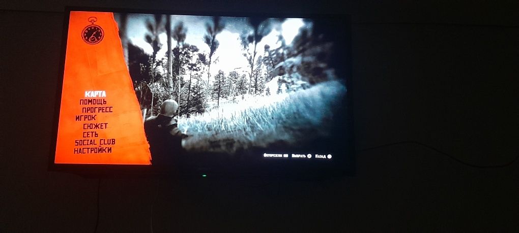 Red Dead redemption 2