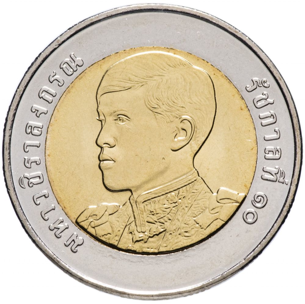 Монеты Тайланда 1,5 и 10  бат