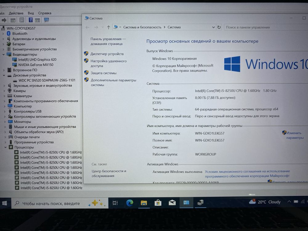 Ультрабук Lenovo ideapad 530S Core i5-8250U! 8GB! SSD 256GB! MX150 2GB
