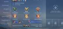 Аккаунт Mobile Legends
