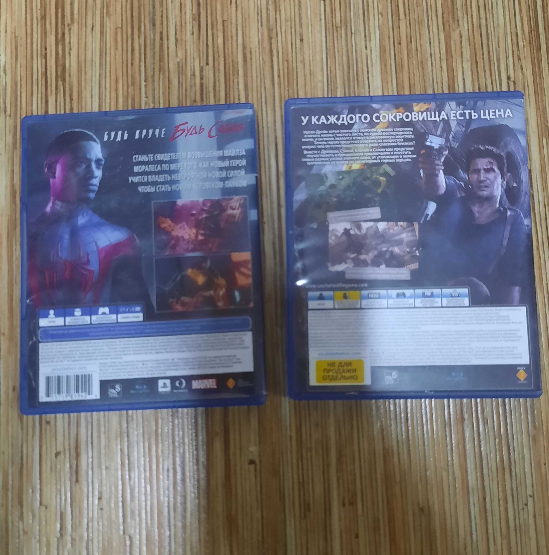 Диски на сони PS4 Человек паук Моралес, Uncharted 4 Цена за два Диска