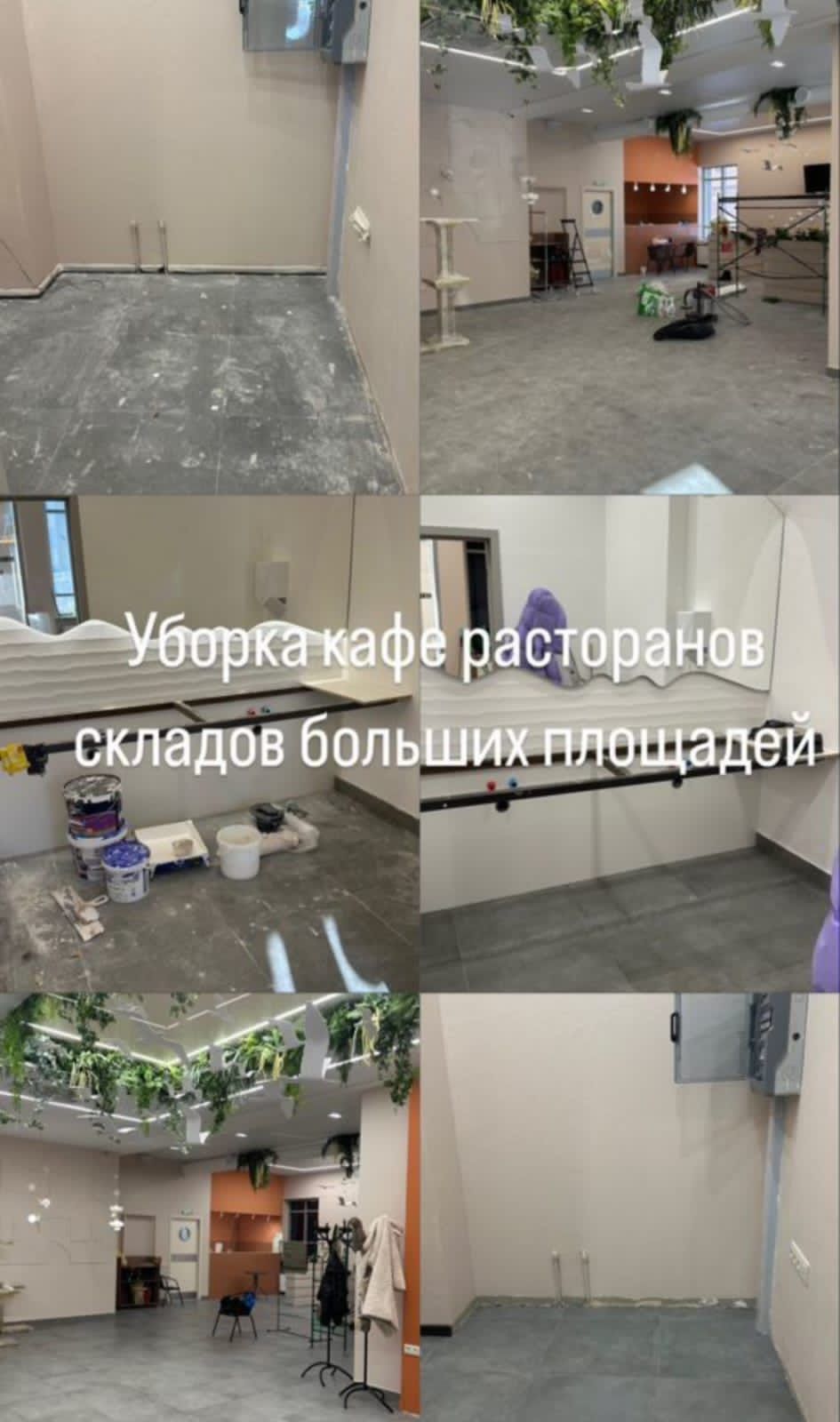 Уборка квартир домов любых помещений. Клининг услуги Астана