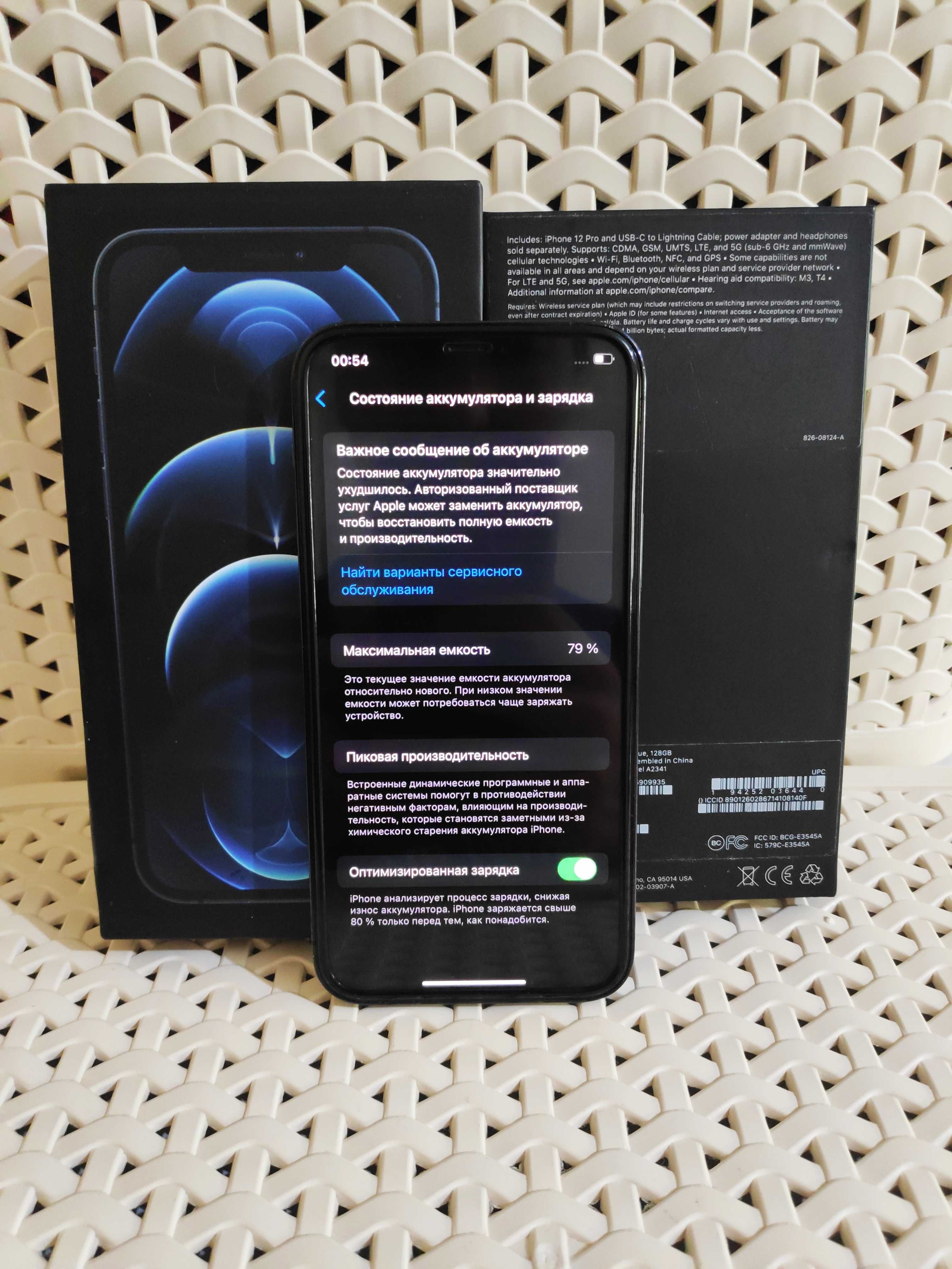 Айфон 12 Про iPhone 12 Pro Apple A 14 Bionic