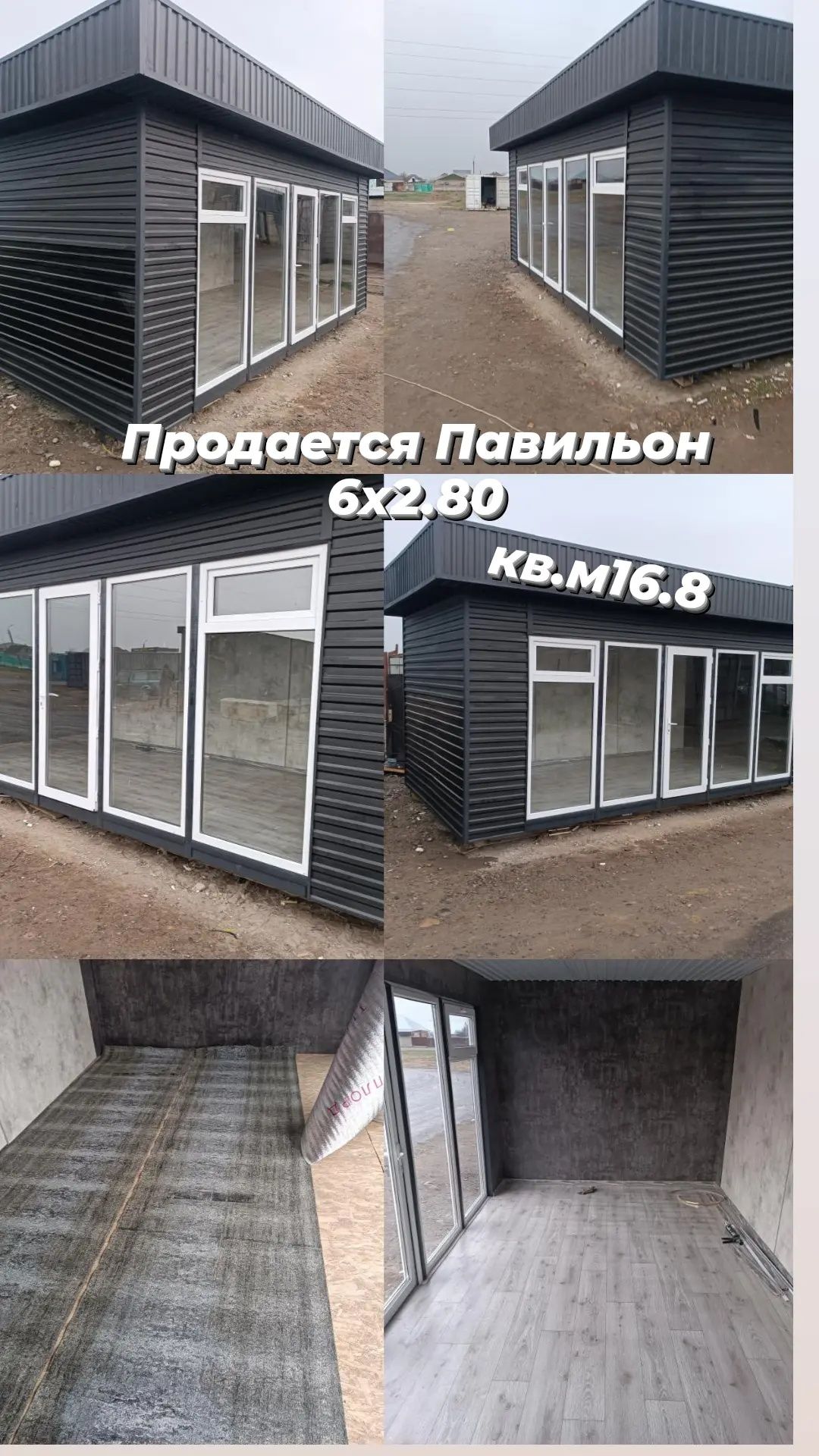 Павильон Мобильный контейнер продажа контейнер Киоск
