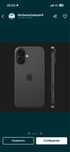 Продам Iphone 16 128GB