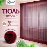 Тюли шторы сирен и вишня в паре