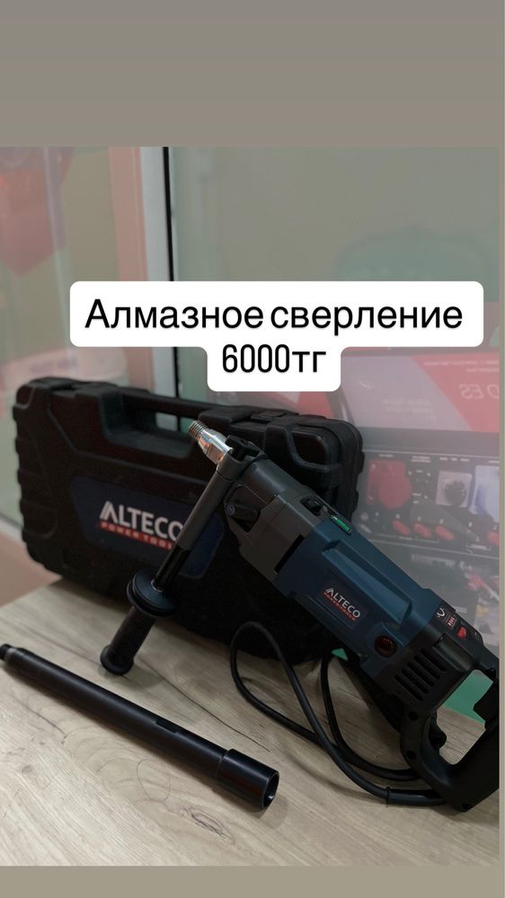 Прокат инструментов