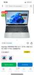 Продам ноутбук Win11 новый срочно не дорого в уп.!