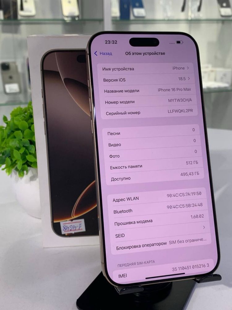 Iphone 16 Pro Max 512 Gb