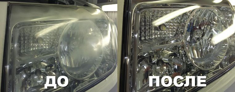 Профессиональная полировка и чистка фар