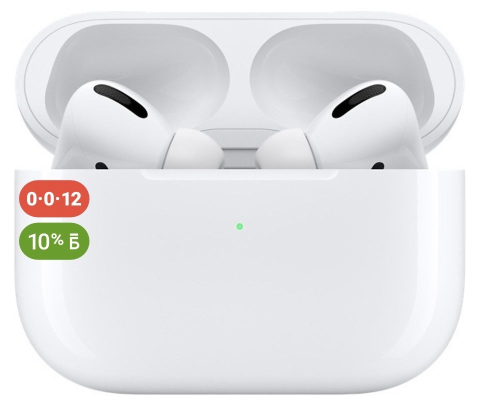 Наушники Apple AirPods Pro with MagSafe charging Case белый
