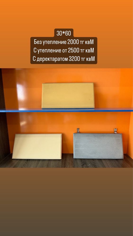 Термопанель, фибробетон, теплофасад, фасад!