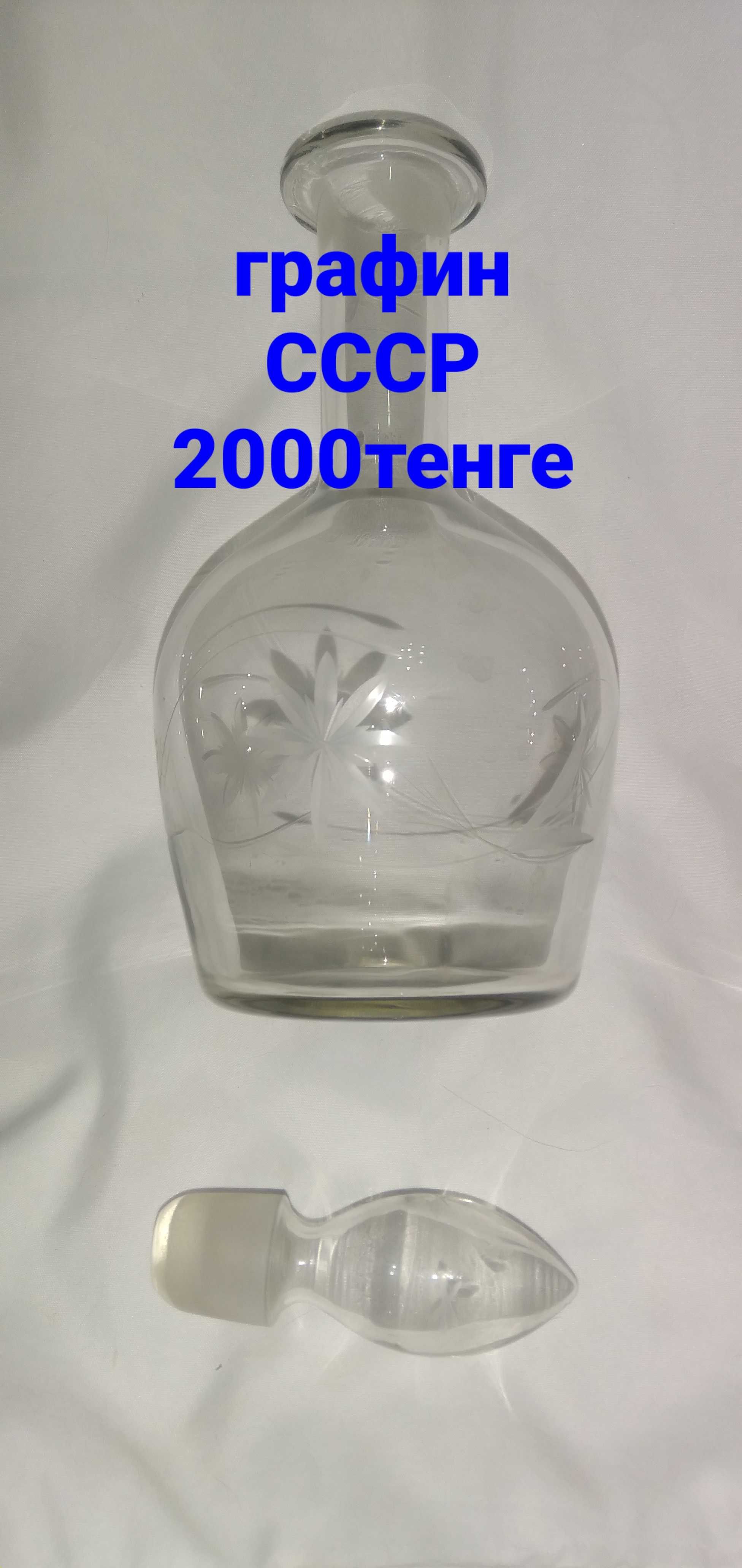 Продам посуду разную