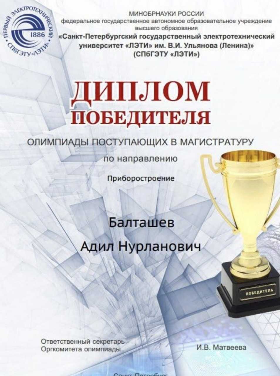 Репетитор по математике и физике (Основы программирование)