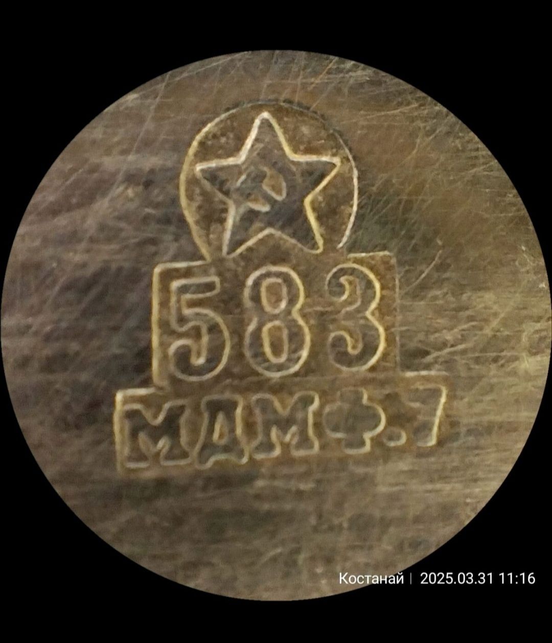 Часы золотые Полет 583 пробы.