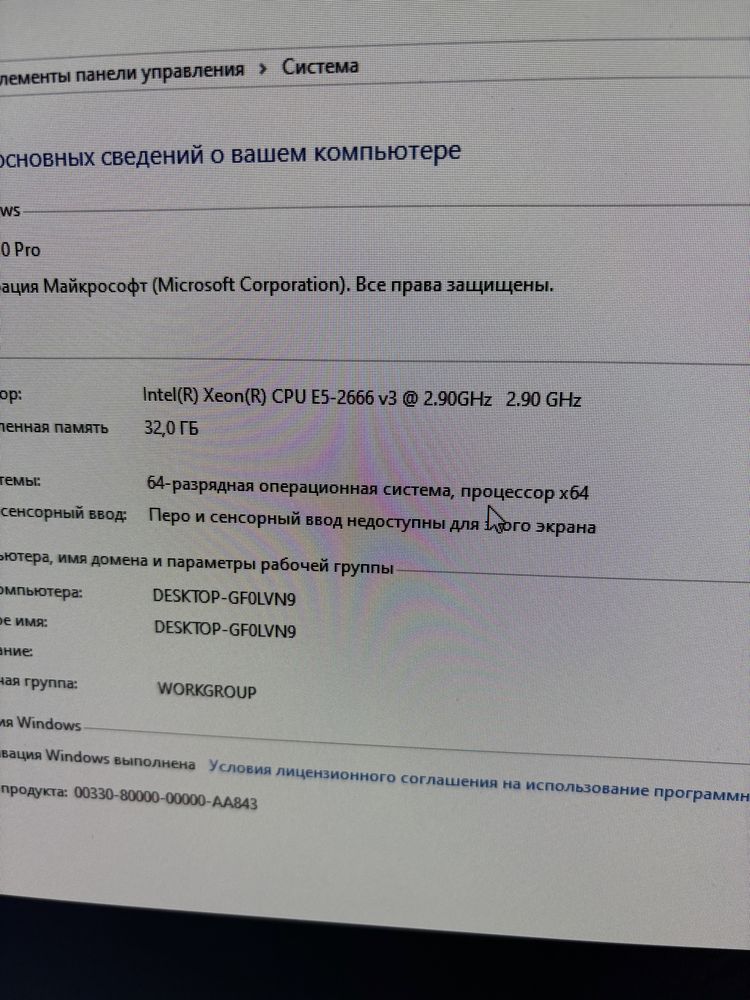 Новый мощный игровой компьютер RX5700XT 8Gb/32Gb ОЗУ