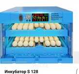 Инкубатор Умница 128 сини