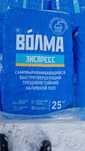 Наливной пол Волма экспресс.