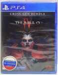 Продам/обмен Diablo 4, UFC 4