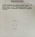Продам дачу с участками