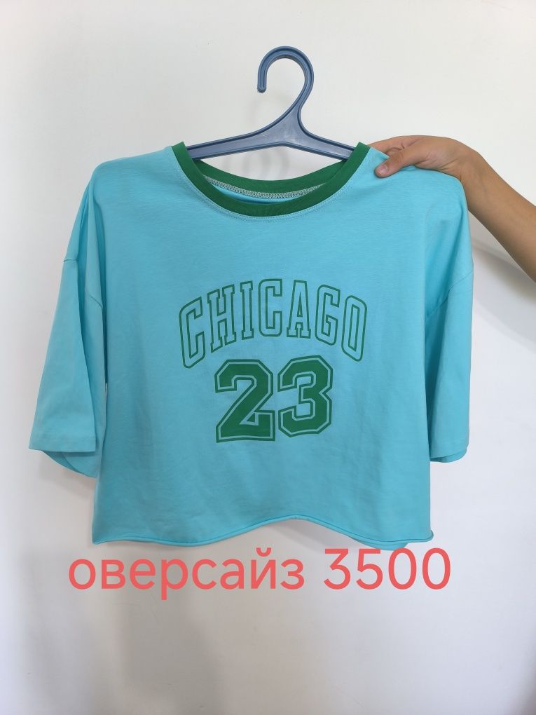 киім новый барлығы