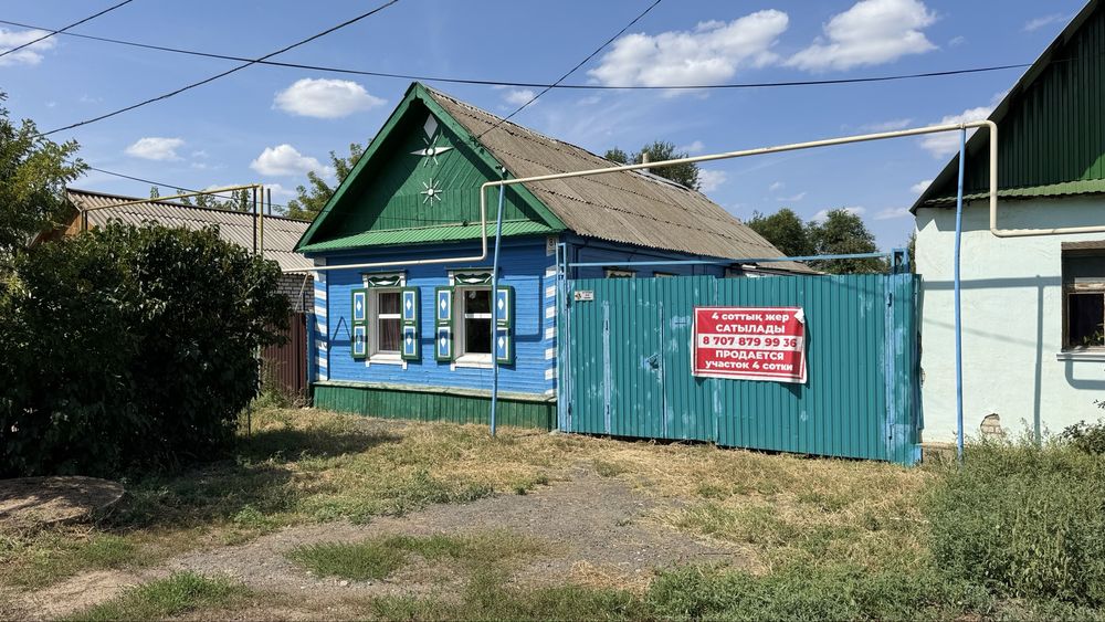 Продается участок р-н Облбольница 4 сотки