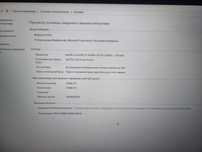 Продам ноутбук HP Pavilion