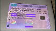 Докумет Сатылады W202