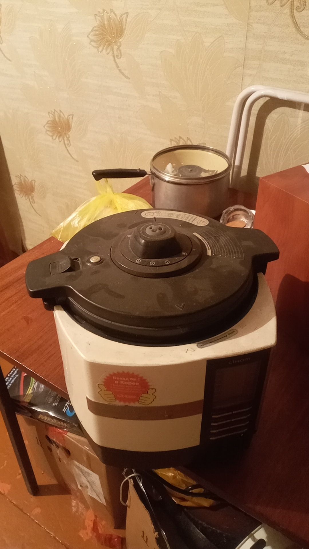 Пасуда не дорого