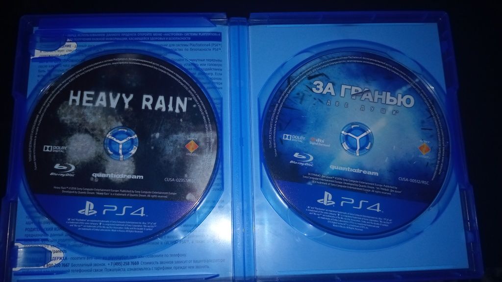 Диски на Ps 4 Heavy rain Коллекция  за гранью для души