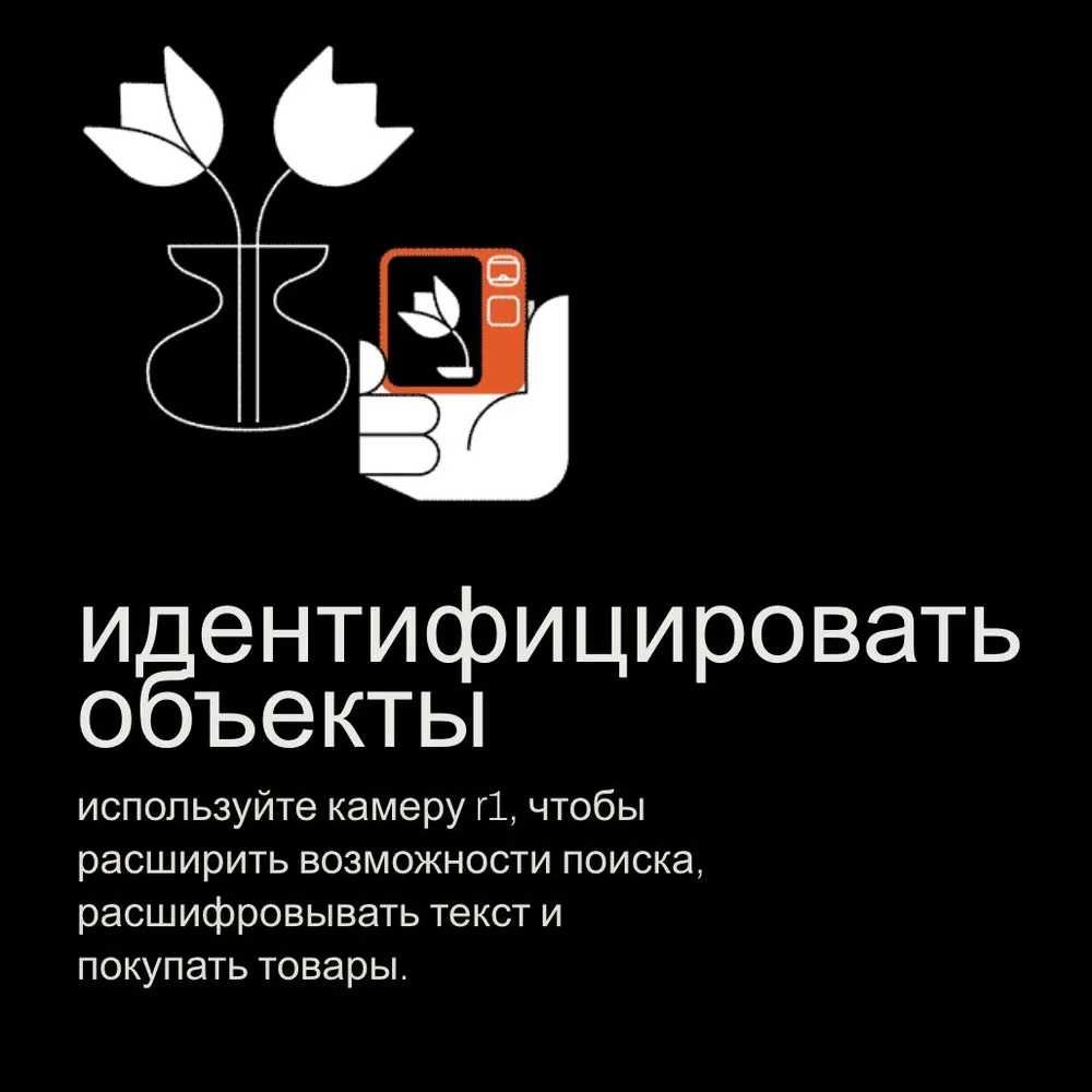 Помощник с искусственным интеллектом Rabbit R1 4/128 ГБ, оранжевый