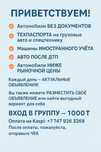 Автомобили Авто Грузовой спец техника