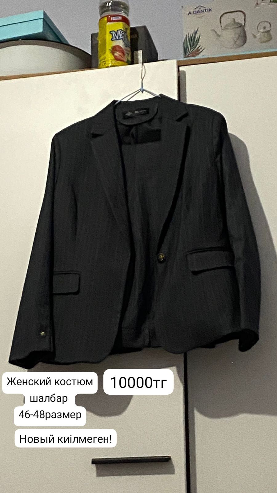 Көйлек платья сатылады