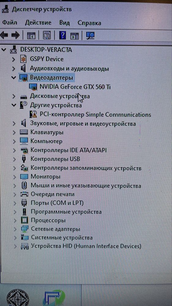 Настольный компьютер с процессором и монитором
