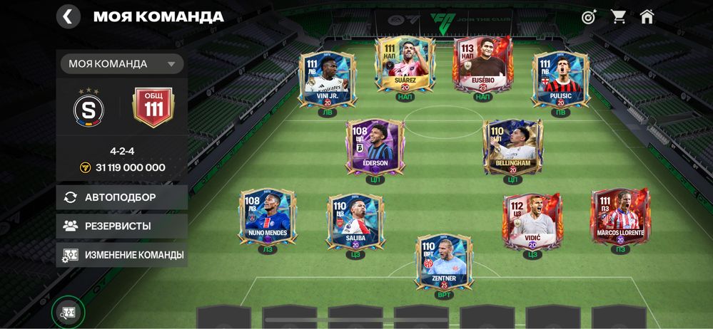 Аккаунт Fc mobile