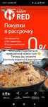 Повар на выезд. Узбекский плов и Кавказский шашлыки!