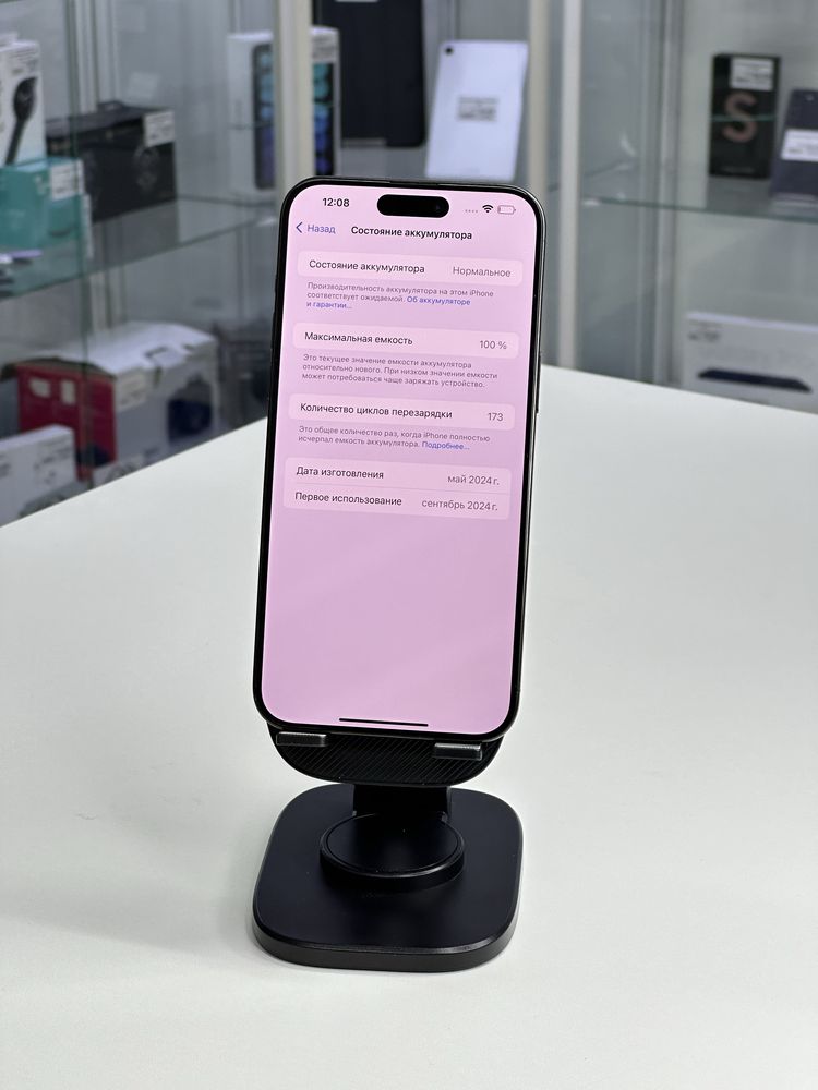 Iphone 15 Pro Max,Айфон 15 Про Макс,Рассрочка,Апорт Ломбард