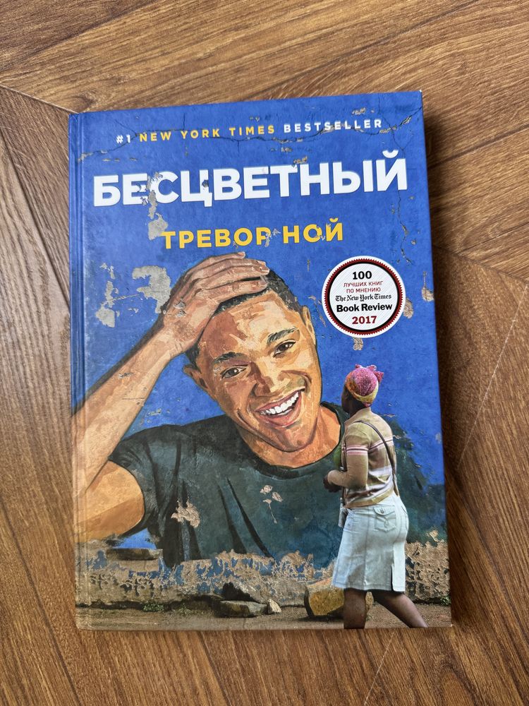 Продам книги в отличном состоянии