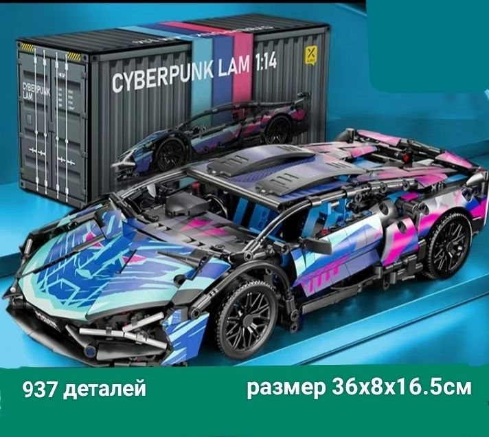 Лего конструктор
