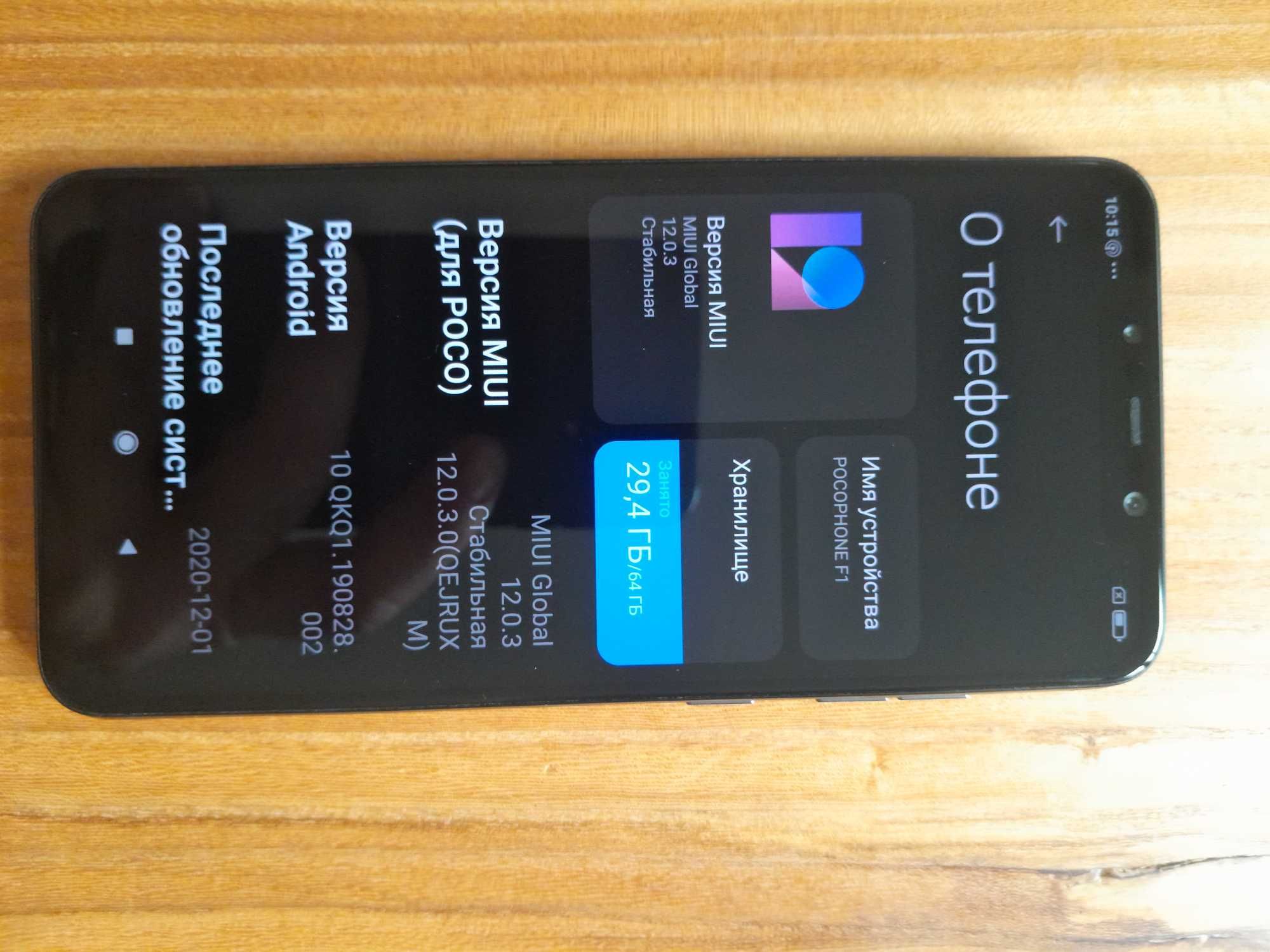Смартфон Pocophone f1
