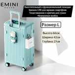 Чемоданы во встроенным USB, подстаканником, крючком для сумок