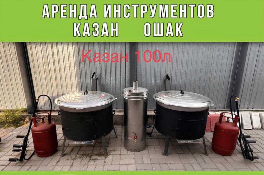 Напольный кондиционер