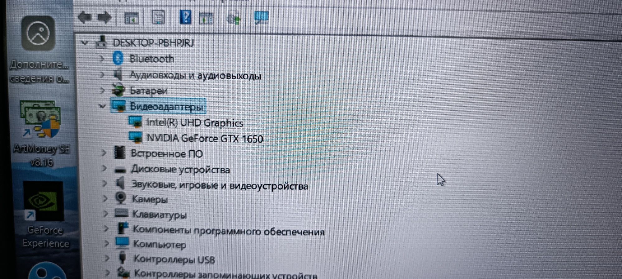 Продам ноутбук Aser Nitro 5
