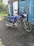 Продам мотоцикл GONGFANG 125 куб