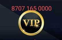 Vip -номер Теле 2. Для -бизнеса ,или для успешного человека в Актобе.