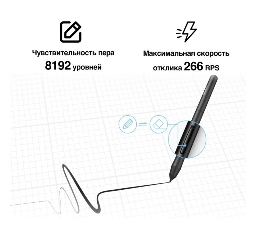 KASPI QR/RED - Последний Графический планшет XP Pen Star