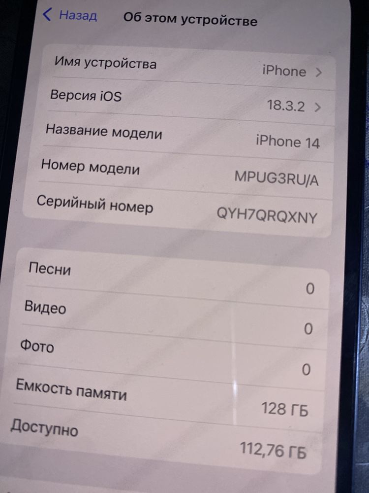 Apple iPhone 14 128gb
